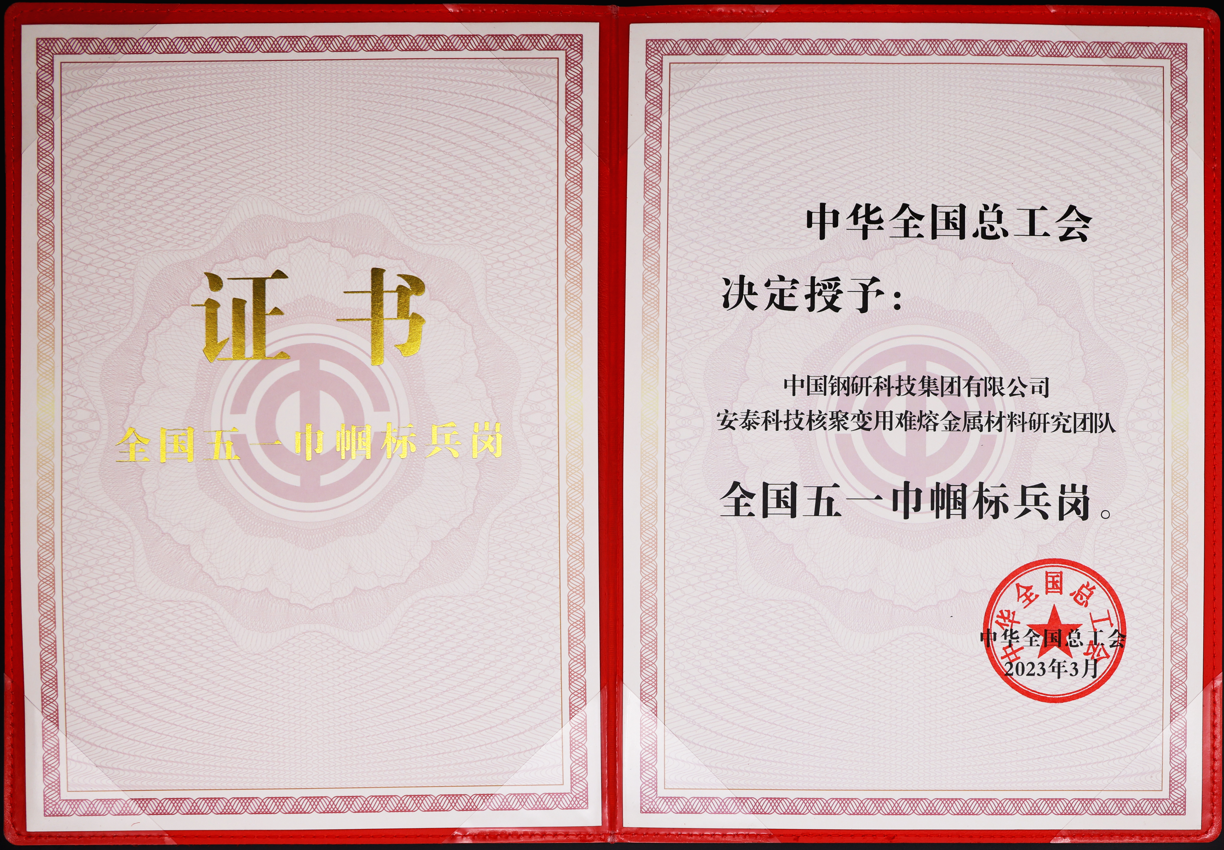 證書(shū)1.jpg 證書(shū)1.jpg