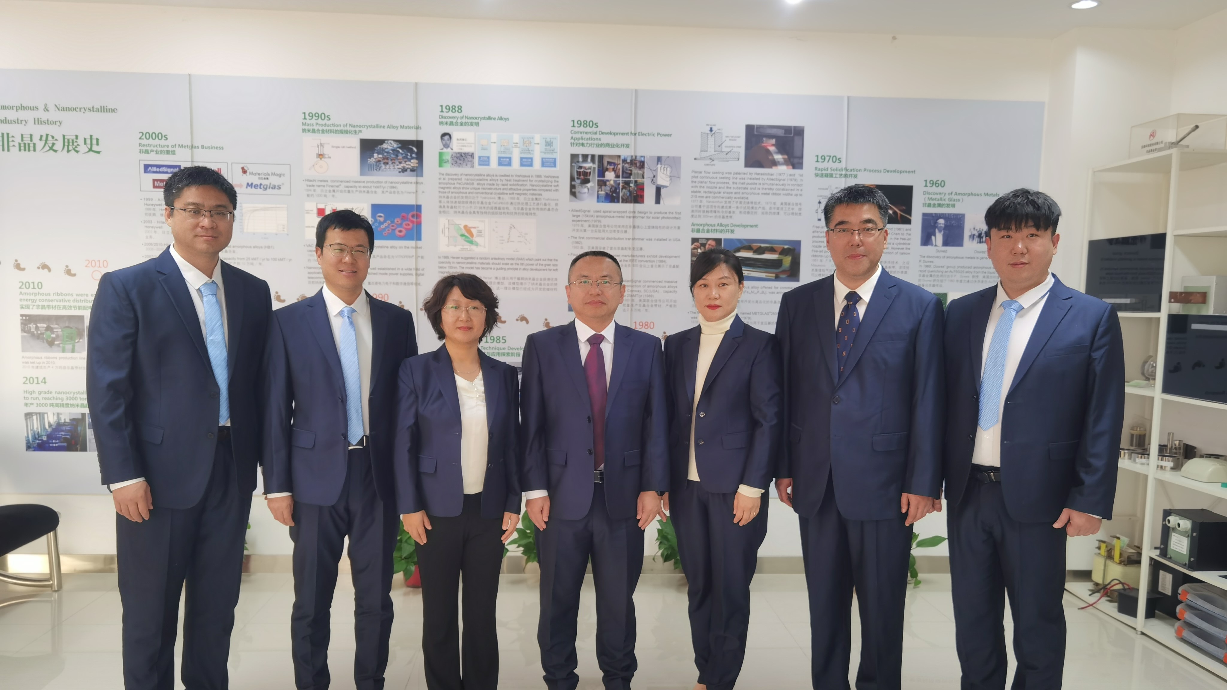 02集團級文明單位-安泰非晶科技有限責任公司.jpg 02集團級文明單位-安泰非晶科技有限責任公司.jpg