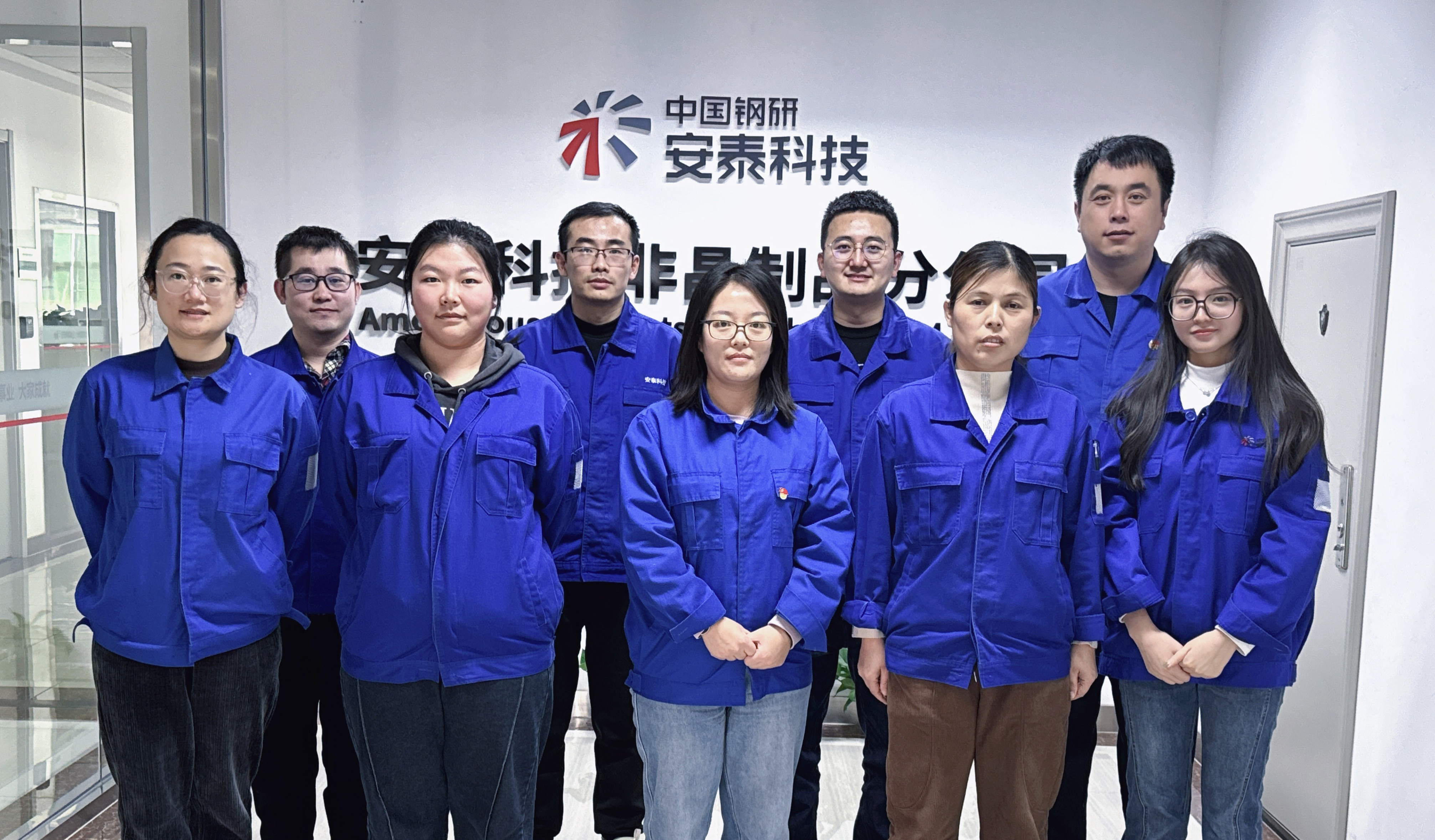 08優秀班組-安泰非晶無線充電產品開發及營銷團隊.jpg 08優秀班組-安泰非晶無線充電產品開發及營銷團隊.jpg