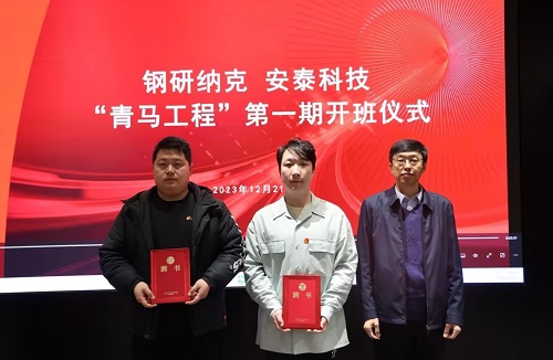 2、青馬一期-頒發聘書jpg(1).jpg 2、青馬一期-頒發聘書jpg(1).jpg